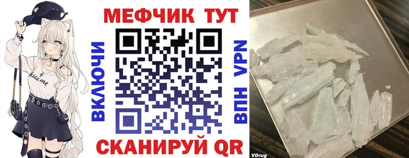 Хочу наркоту Борисоглебск КОКАИН ГАШИШ МАРИХУАНА