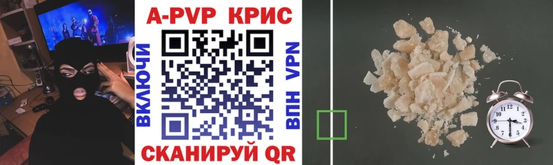как найти наркотики  Борисоглебск  Alpha PVP крисы CK 