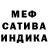 МЕТАДОН белоснежный Marinka SS