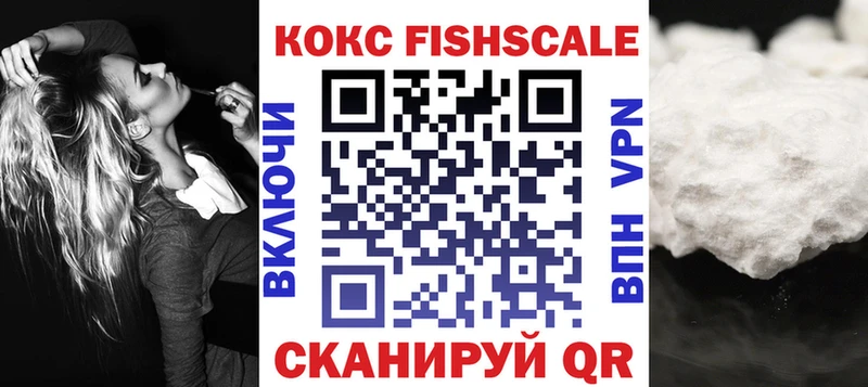 hydra зеркало  Борисоглебск  Cocaine 97%  купить  цена 