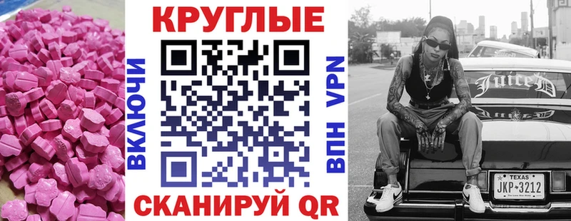 Экстази Cube  продажа наркотиков  Борисоглебск 