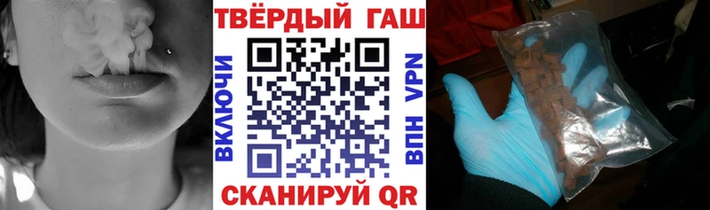 даркнет сайт  KRAKEN сайт  Гашиш AMNESIA HAZE  Борисоглебск 