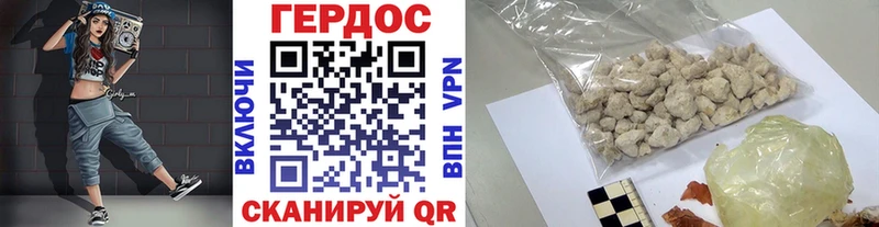 Героин Heroin  где купить   Борисоглебск 