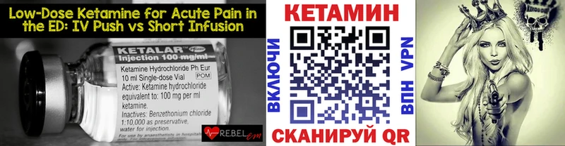 omg   купить   Борисоглебск  КЕТАМИН ketamine 