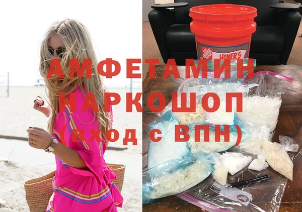 молекула духа Белоозёрский