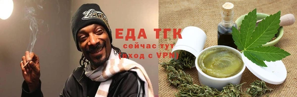 герыч Беломорск