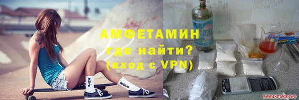 бошки Балабаново