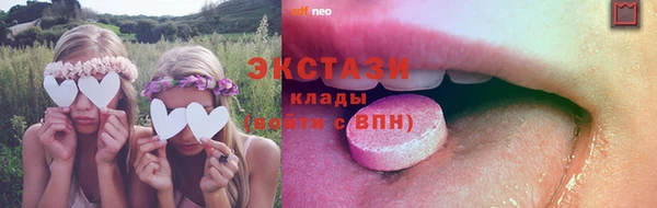 молекула духа Белоозёрский