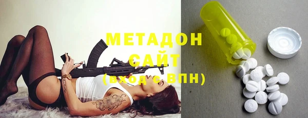 герыч Беломорск