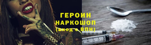 бошки Балабаново