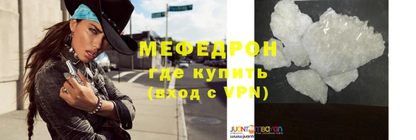 прущие грибы Белокуриха