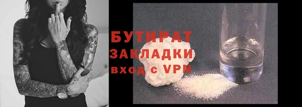 jwh Балахна