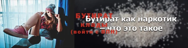 дмт Баксан