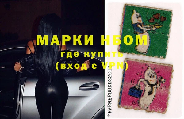 герыч Беломорск