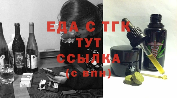 бошки Балабаново