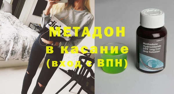 герыч Беломорск