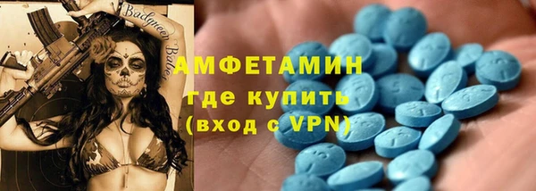 герыч Беломорск