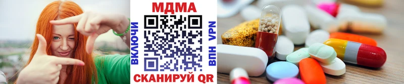 MDMA кристаллы  магазин продажи   Борисоглебск 