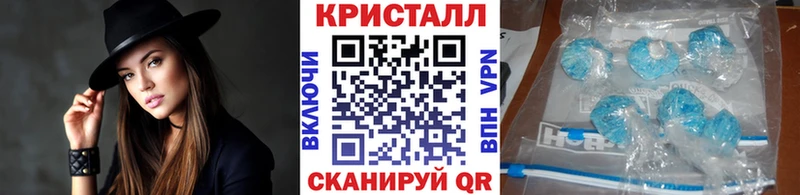 Метамфетамин пудра  Борисоглебск 