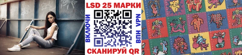 дарнет шоп  Борисоглебск  Марки 25I-NBOMe 1,8мг 